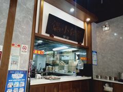 门面-端仕小锅(文林街店)