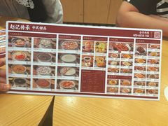 -赵记传承·中式甜品(珠海香洲柠溪大道店)
