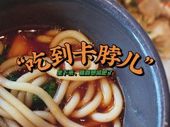 -半山腰·云南菜(侨福芳草地店)