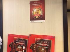 -添好运点心专门店(深水埗店)