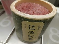 -KUNCHA鲲茶·江西制茶(铜锣湾店)