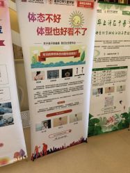 -北京惠民中医儿童医院