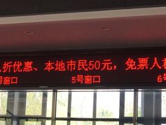 -北戴河集发农业梦想王国