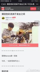 点击看大图 -Godhands美发设计沙龙