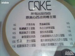 -糖糖屋•糖水•雪花冰店(时尚天河店)