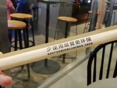 -喜茶(中山白水井店)