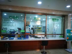 -重庆军科整形美容医院