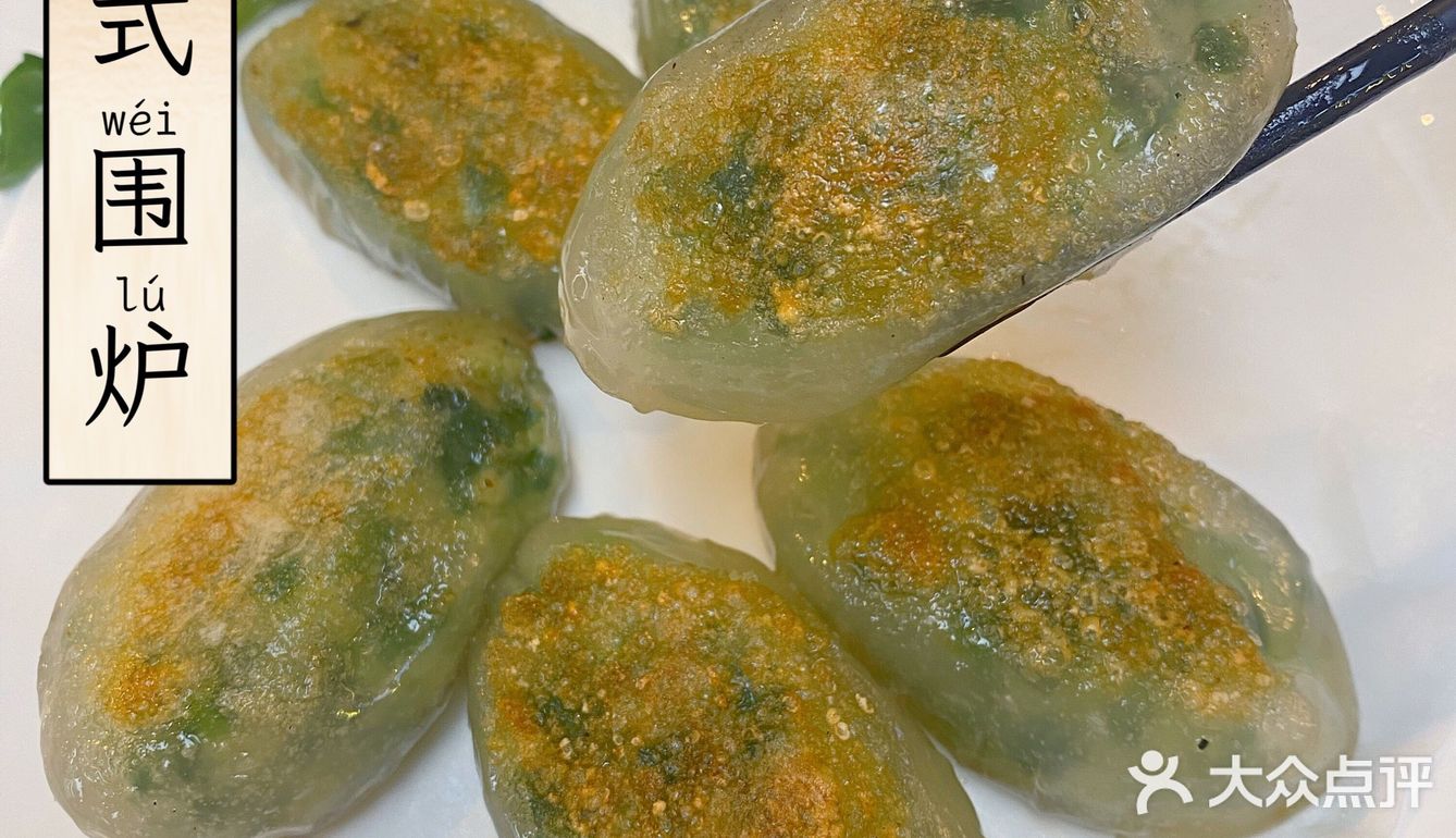 Get潮式围炉❗潮汕人认可的宝藏卤水火锅店🥘