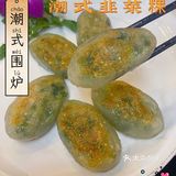 Get潮式围炉❗潮汕人认可的宝藏卤水火锅店🥘
