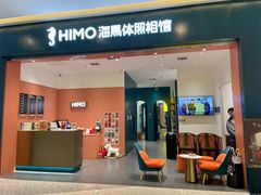 -海马体照相馆(重庆爱琴海购物公园店)