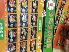 -张妈台式锅烧(深大店)