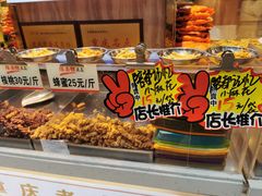 -陈昌银麻花(较场口夜市店)
