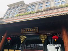 -佛山顺德香云纱园林酒店(清晖园店)