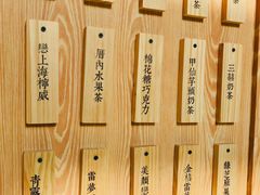 -厝内小眷村(西单大悦城店)