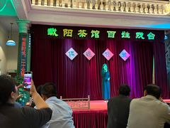 -载阳茶馆(牌坊街店)