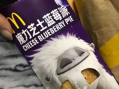 魔力芝士蓝莓派-麦当劳(宝山大厦店)