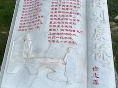 -海子诗歌陈列馆