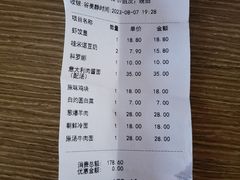 -阿那亚第一食堂 Cafeteria 1