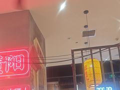 -怪噜范·老贵阳街头名小吃(汇金星力城店)