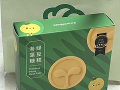 -仟吉KenGee(西子花苑店)