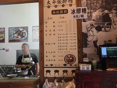 -张醪糟(街子店)