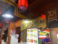 门面-星隆国际·芜湖小吃街