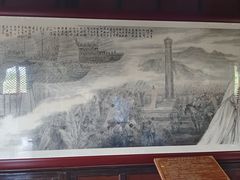 -庾园