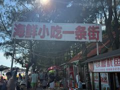 -江山半岛白浪滩景区