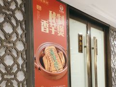 -江宴渔村·鱼鲜土菜(紫荆广场店)