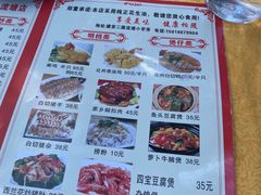 -化州肥仔大排档(建安二路店)