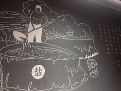 -贡宴盐帮菜自贡驻京联络处餐厅