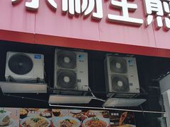-小杨生煎(松江大学城店)