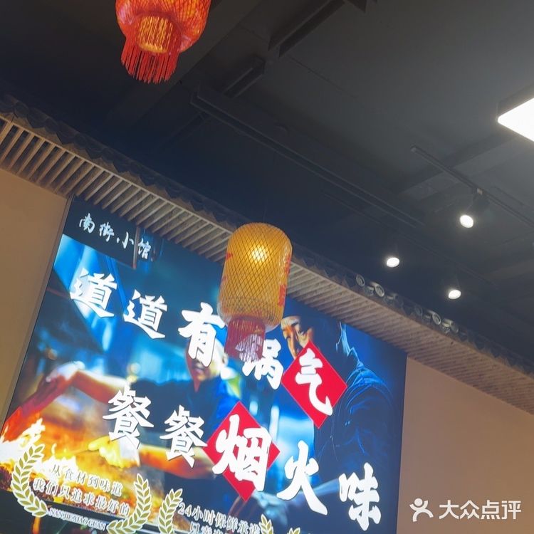 在这吃到了最正宗的徽菜。李鸿章大杂烩食材多样，汤汁浓郁