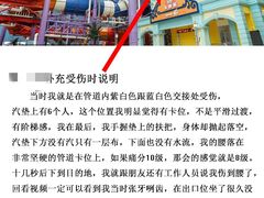 -广州融创水世界