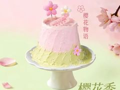 -罗莎蛋糕(喜乐地店)