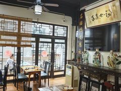 -得心斋(国瑞升平里店)