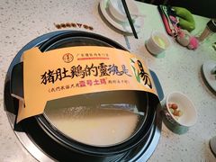 霸气竹笙王猪肚鸡-顺德公广东猪肚鸡·煲仔饭(白石洲店)