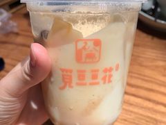 -觅豆豆花甜品(望平街店)
