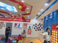 -美吉姆儿童发展中心(远洋中心店)