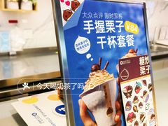 -Pantry's Best派悦坊蛋糕(K11购物艺术中心店)
