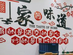 -老碗餐饮(前进路店)