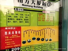 -珠江夜游西堤码头