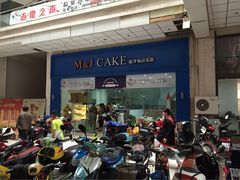 -蜜津私房蛋糕(缤纷亚洲店)