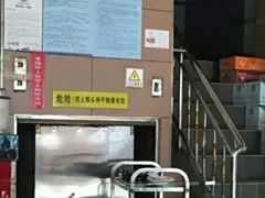 -姐弟俩土豆粉(西安小寨店)