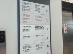 -上海市徐汇区口腔医院