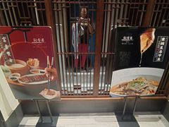 -飶香居(省博物馆店)