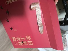 -单家老院·院子里的青岛菜(沙子口店)