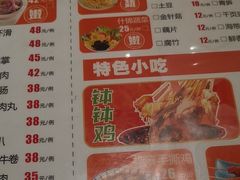 -黄记煌三汁焖锅(新佳丽江汉路店)