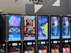 -北京英嘉国际影城(金源CINITY店)