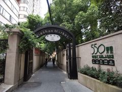 -嘉善路(地铁站)